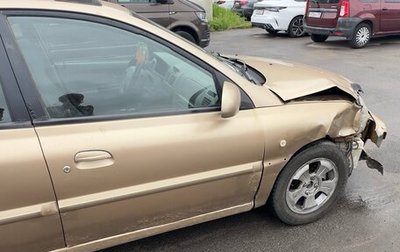 KIA Rio II, 2005 год, 200 000 рублей, 1 фотография