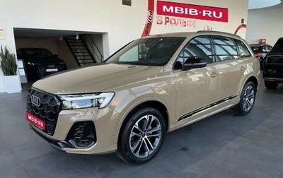 Audi Q7, 2025 год, 10 500 000 рублей, 1 фотография