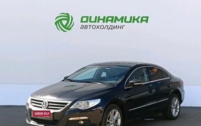 Volkswagen Passat CC I рестайлинг, 2011 год, 950 000 рублей, 1 фотография