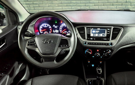 Hyundai Solaris II рестайлинг, 2020 год, 1 450 000 рублей, 14 фотография