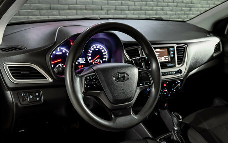 Hyundai Solaris II рестайлинг, 2020 год, 1 450 000 рублей, 11 фотография