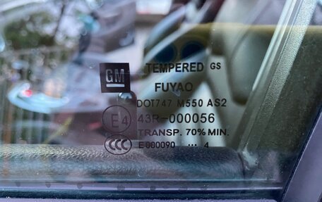 Opel Insignia II рестайлинг, 2014 год, 975 000 рублей, 7 фотография