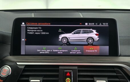 BMW X3, 2021 год, 4 990 000 рублей, 25 фотография