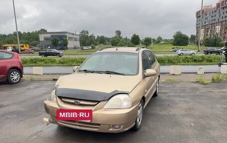 KIA Rio II, 2005 год, 200 000 рублей, 9 фотография