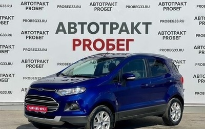 Ford EcoSport, 2015 год, 1 115 000 рублей, 1 фотография