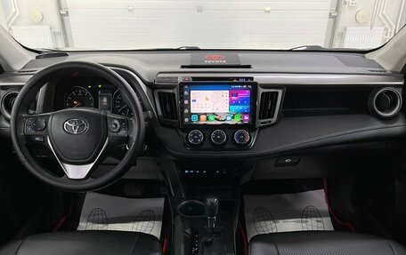Toyota RAV4, 2016 год, 2 209 000 рублей, 10 фотография