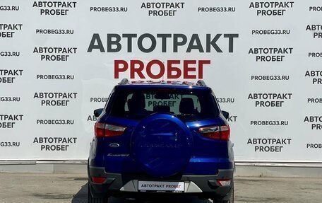 Ford EcoSport, 2015 год, 1 115 000 рублей, 5 фотография