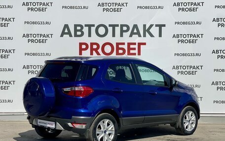 Ford EcoSport, 2015 год, 1 115 000 рублей, 4 фотография