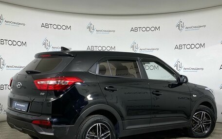 Hyundai Creta I рестайлинг, 2018 год, 1 649 900 рублей, 2 фотография