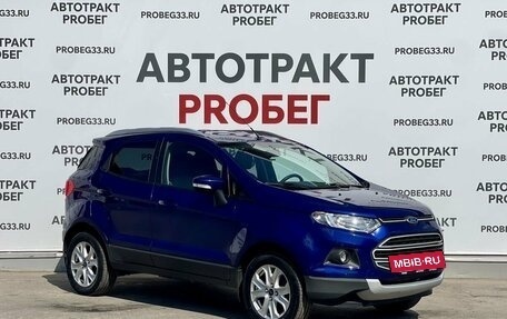 Ford EcoSport, 2015 год, 1 115 000 рублей, 3 фотография