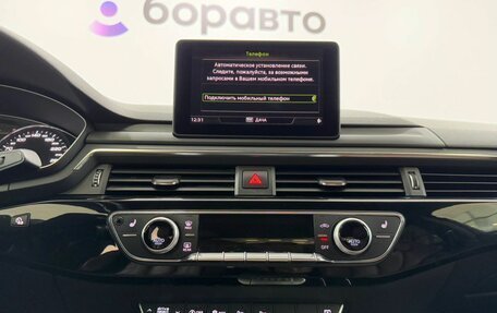 Audi A4, 2017 год, 2 249 000 рублей, 13 фотография