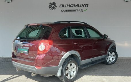 Chevrolet Captiva I, 2013 год, 1 149 000 рублей, 5 фотография