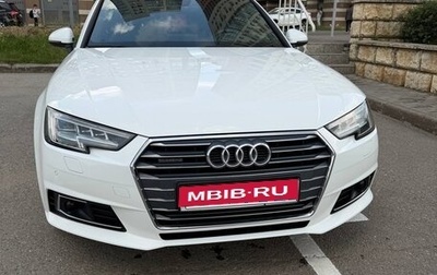 Audi A4, 2017 год, 3 000 000 рублей, 1 фотография