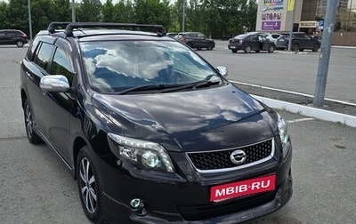 Toyota Corolla, 2010 год, 950 000 рублей, 1 фотография