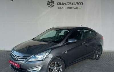 Hyundai Solaris II рестайлинг, 2016 год, 1 100 000 рублей, 1 фотография