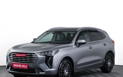 Haval Jolion, 2023 год, 1 990 000 рублей, 1 фотография