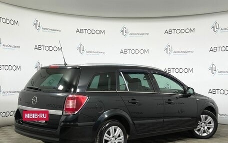 Opel Astra H, 2012 год, 649 000 рублей, 2 фотография