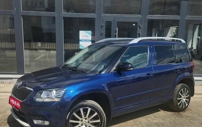 Skoda Yeti I рестайлинг, 2015 год, 1 390 000 рублей, 1 фотография