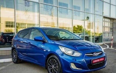 Hyundai Solaris II рестайлинг, 2011 год, 498 000 рублей, 1 фотография