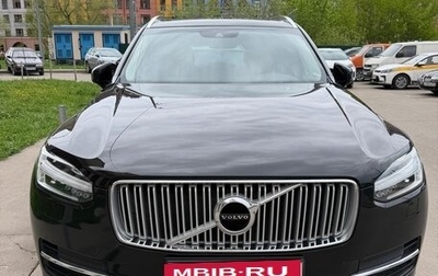 Volvo XC90 II рестайлинг, 2016 год, 2 750 000 рублей, 1 фотография