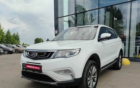 Geely Atlas I, 2021 год, 1 966 800 рублей, 1 фотография