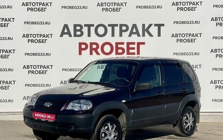 Chevrolet Niva I рестайлинг, 2019 год, 850 000 рублей, 1 фотография