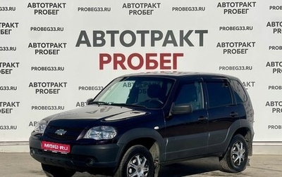 Chevrolet Niva I рестайлинг, 2019 год, 850 000 рублей, 1 фотография