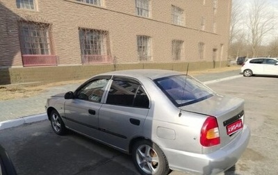 Hyundai Accent II, 2005 год, 185 000 рублей, 1 фотография