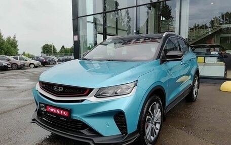 Geely Coolray I, 2023 год, 1 989 800 рублей, 1 фотография
