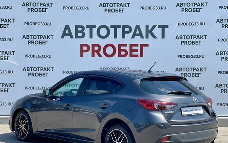 Mazda 3, 2016 год, 1 245 000 рублей, 7 фотография