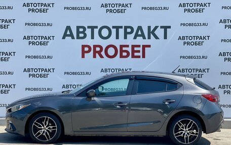 Mazda 3, 2016 год, 1 245 000 рублей, 8 фотография