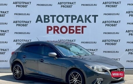 Mazda 3, 2016 год, 1 245 000 рублей, 3 фотография