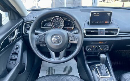Mazda 3, 2016 год, 1 245 000 рублей, 10 фотография