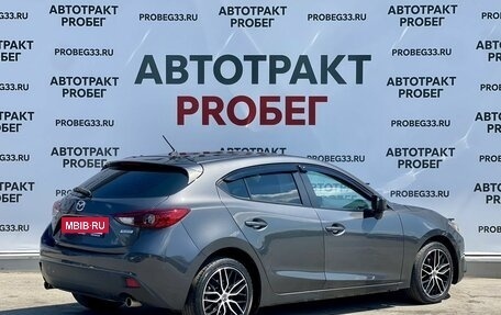 Mazda 3, 2016 год, 1 245 000 рублей, 5 фотография