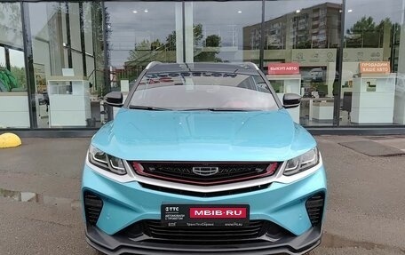 Geely Coolray I, 2023 год, 1 989 800 рублей, 2 фотография
