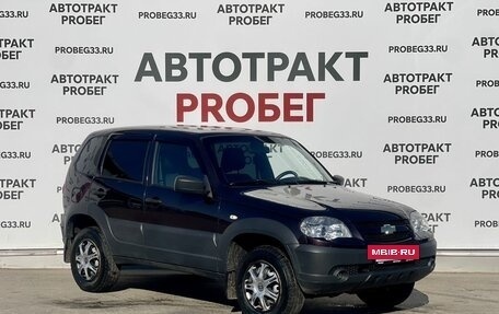 Chevrolet Niva I рестайлинг, 2019 год, 850 000 рублей, 3 фотография