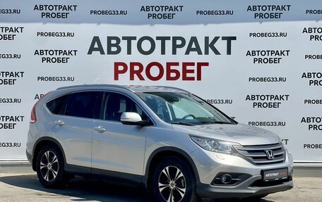 Honda CR-V IV, 2014 год, 1 789 000 рублей, 3 фотография