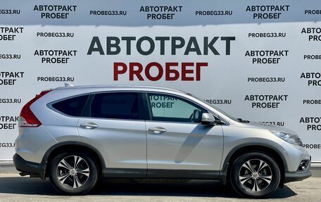 Honda CR-V IV, 2014 год, 1 789 000 рублей, 4 фотография