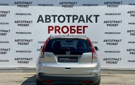 Honda CR-V IV, 2014 год, 1 789 000 рублей, 6 фотография
