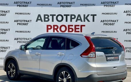 Honda CR-V IV, 2014 год, 1 789 000 рублей, 7 фотография