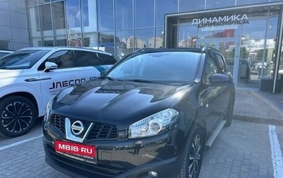 Nissan Qashqai, 2010 год, 1 444 000 рублей, 1 фотография