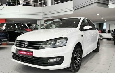 Volkswagen Polo VI (EU Market), 2018 год, 1 050 000 рублей, 1 фотография