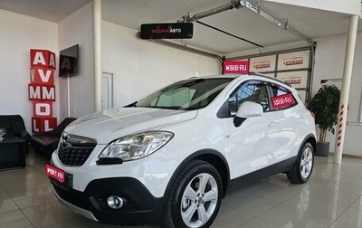 Opel Mokka I, 2012 год, 1 445 000 рублей, 1 фотография