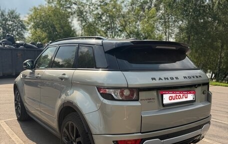 Land Rover Range Rover Evoque I, 2012 год, 1 750 000 рублей, 3 фотография