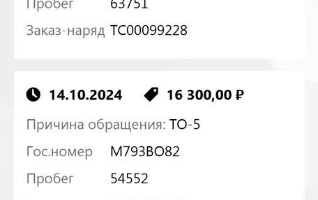 Chery Tiggo 7 Pro, 2020 год, 1 750 000 рублей, 24 фотография