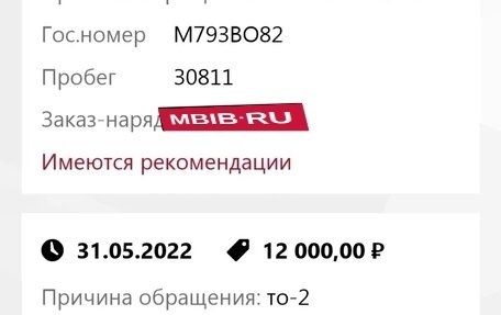 Chery Tiggo 7 Pro, 2020 год, 1 750 000 рублей, 22 фотография