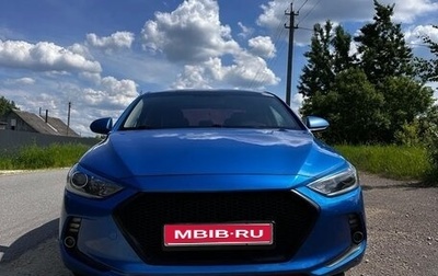 Hyundai Elantra VI рестайлинг, 2017 год, 1 350 000 рублей, 1 фотография
