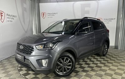 Hyundai Creta I рестайлинг, 2021 год, 2 100 000 рублей, 1 фотография