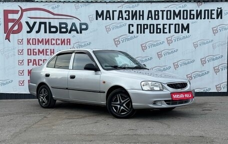 Hyundai Accent II, 2005 год, 520 000 рублей, 1 фотография