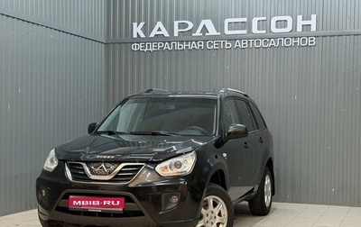 Chery Tiggo (T11), 2014 год, 600 000 рублей, 1 фотография